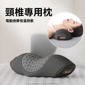 睡眠枕 枕 枕  助眠枕 牽引器 牽引枕 枕 枕頭 頸枕枕