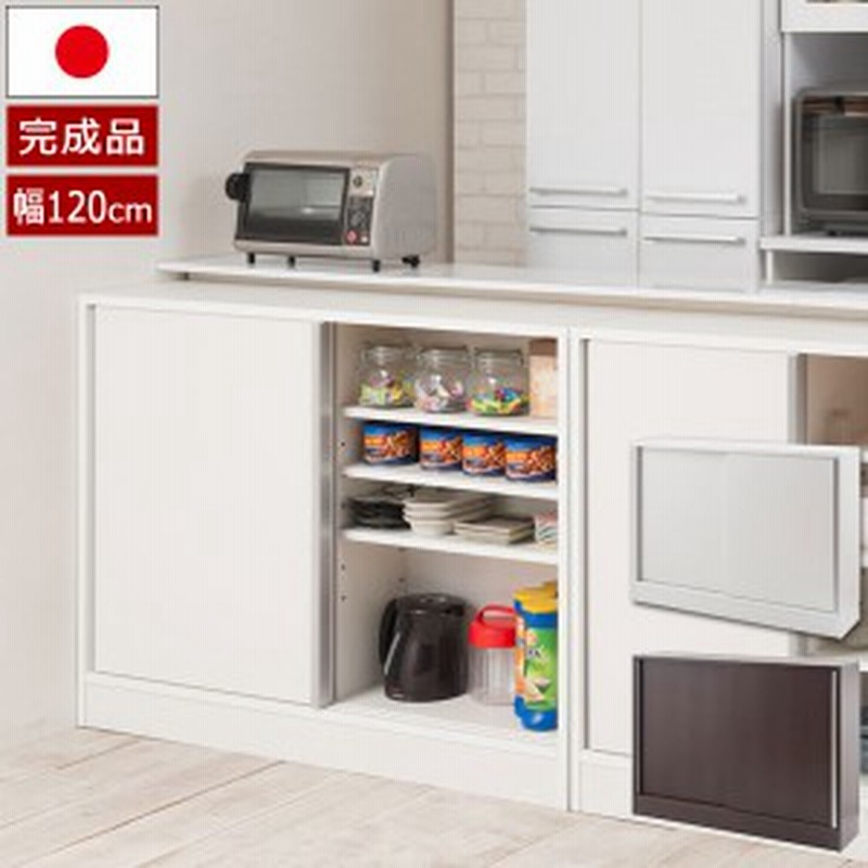 引戸 キャビネット 幅1cm カウンター下収納 食器棚 スタイリッシュ リビング収納 ラック 隙間収納 日本製 完成品 No 0126 No 0132 Ns 通販 Lineポイント最大1 0 Get Lineショッピング