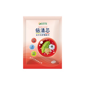 倍清芯｜10入體驗組