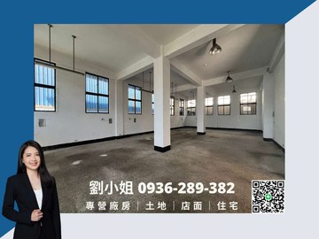 GRACE精選｜大園工業區RC廠房｜桃園市大園區工六路