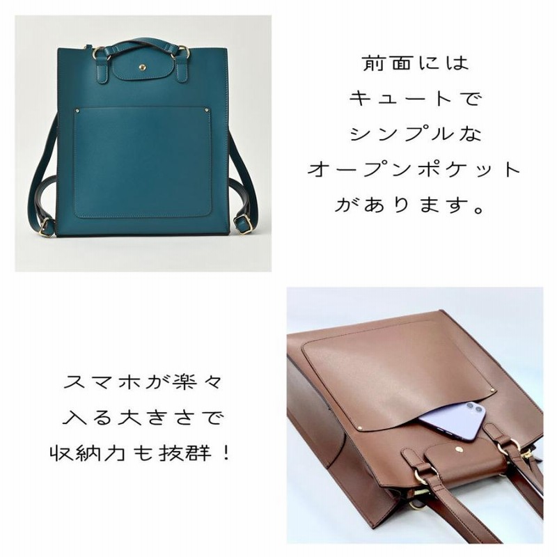genten ✨美品✨2way リュック　トートバッグ　オールレザー　A4収納 楽天市場】【ゲンテン公式】 genten 43511 ゲンテン