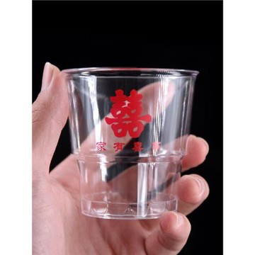 200ml航空杯一次性塑料杯婚慶用品紅色喜字杯加厚婚宴家用敬茶杯
