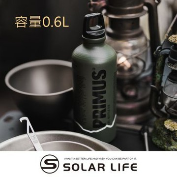 PRIMUS Fuel Bottle 0.6L 輕量燃料瓶  721957.汽油瓶燃油罐 汽化爐燃料壺 去漬油瓶 煤油汽油酒精瓶 戶外露營登山野炊