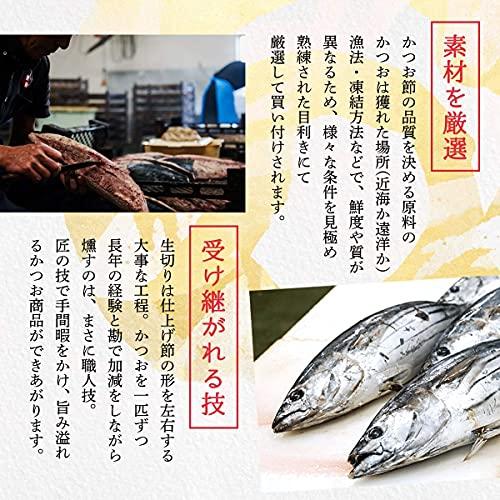 丸俊 そのまま食べるかつおスライス 60g ×2袋