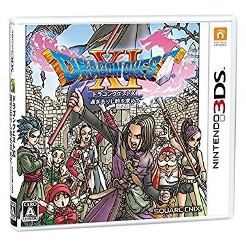 ドラゴンクエストXI 過ぎ去りし時を求めて 3DS ゲーム ソフト 中古 