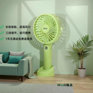 usb手持式小風扇迷你充電隨身攜帶定制logo靜音桌面電扇禮品風扇-Misaki精品