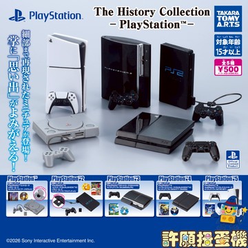 『現貨』  PlayStation 歷代收藏 全5種 扭蛋 轉蛋 T-ARTS PS 擬真 模型 【許願扭蛋機】
