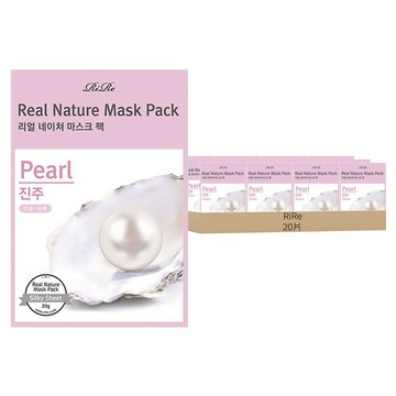 RiRe 珍珠面膜 20片 Real Nature Mask Pack 亮白保濕  1組