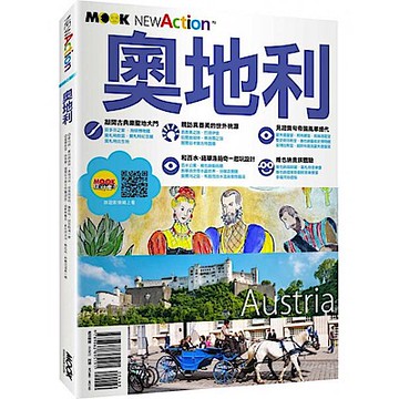 奧地利【城邦讀書花園】