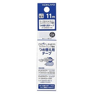 コクヨ テープのり ドットライナーコンパクト つめ替え用テープ タ-D4500-08 5個セット