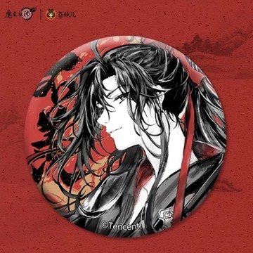 官方正品 免運 蒼妹兒魔道祖師魏無羨藍忘機無忘不羨係列亞剋力掛件色紙正版週邊