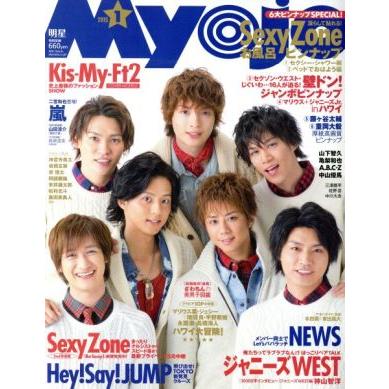 Ｍｙｏｊｏ(１　２０１５) 月刊誌／集英社