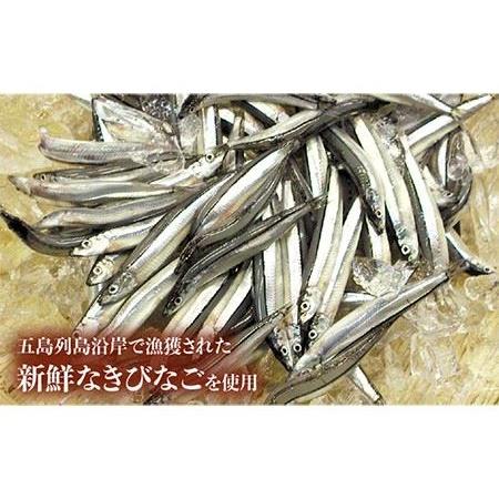 ふるさと納税 きびなご一夜干し130g×10袋 魚 おつまみ 小分け 干物 カルシウム 五島市 奈留町漁業 [PAT010] 長崎県五島市