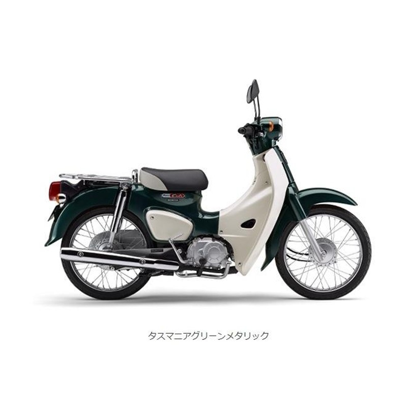 ホンダ 最新モデル スーパーカブ５０◇新車 タスマニアグリーンメタリック◇ HONDA | LINEブランドカタログ