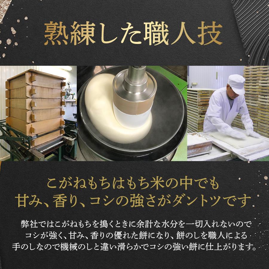 越路もち個包装パック　2023年産こがねもち使用　新潟　魚沼産こがねもち　　餅