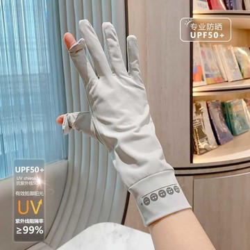 防曬手套女夏季防紫外線超輕薄款網紅全指防滑騎行電動車開車觸屏v