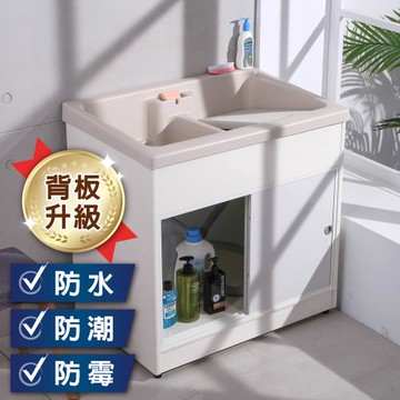 LOGIS  背板升級雙槽拉門櫃體洗衣槽 86CM * 58CM 洗手台 臉盆 浴櫃  A1003-PV
