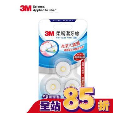 3M 柔韌潔牙線(微蠟)補充包3入
