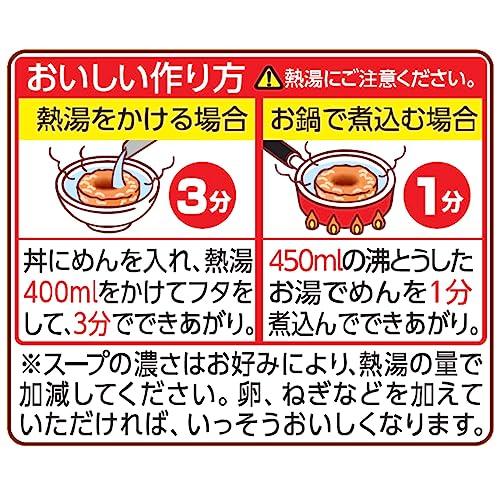 日清食品 チキンラーメン 5食パック(85g×5食)×6個(袋麺 インスタント)