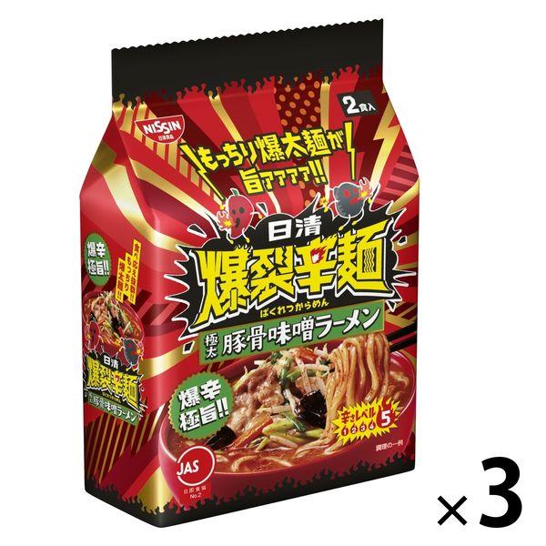 日清食品日清爆裂辛麺 極太豚骨味噌ラーメン 2食パック 3袋 日清食品 袋麺