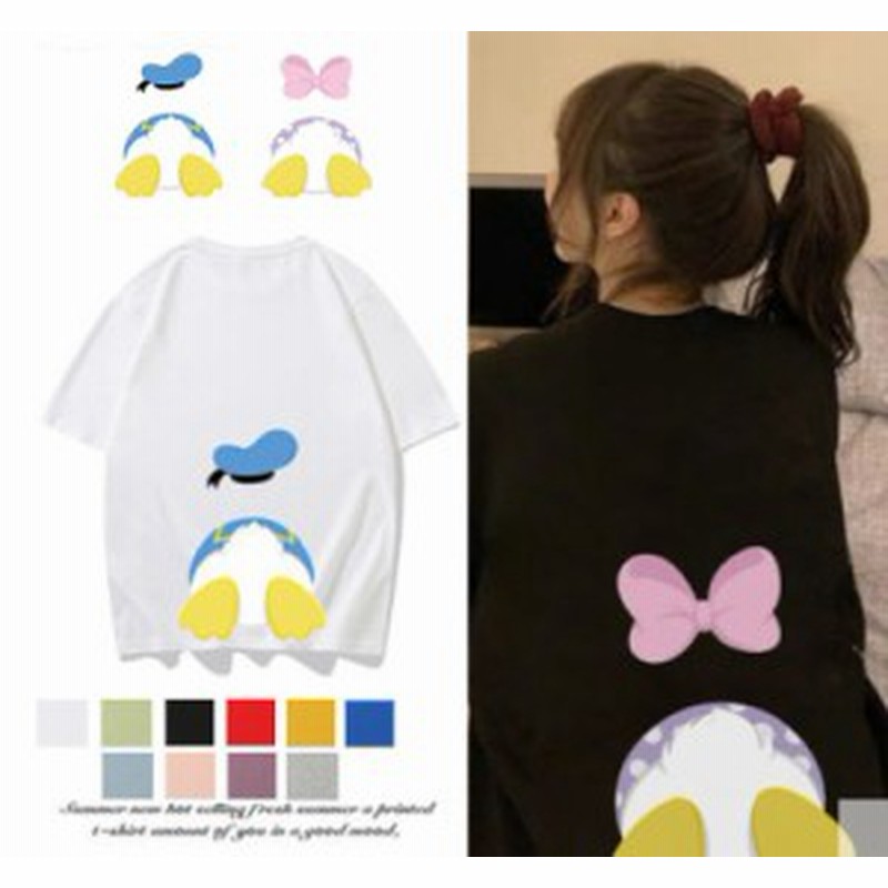 10colors T Shirt Disney ディズニー ペアルック カップル Tシャツ トップス ｔシャツ ドナルドダック デイシー半袖 夏 夫婦 お揃い 旅 通販 Lineポイント最大6 0 Get Lineショッピング