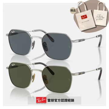 【RayBan 雷朋】方形鈦金屬太陽眼鏡(RB8094-9209R5、926531 53mm)