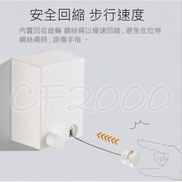 [台灣店家⭐️立即出貨]晾衣繩 晾衣神器 鋼絲曬衣繩 免打孔曬衣繩 伸縮曬衣神器 伸縮曬衣 室內曬衣【HF103】