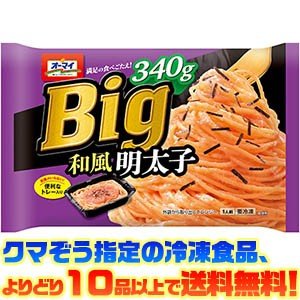 ((冷凍食品　よりどり10品以上で送料無料))ニップン オーマイBig 和風明太子　340g