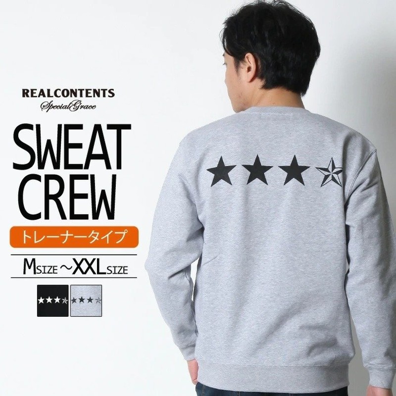 トレーナー メンズ ブランド 星柄 スウェット 冬 秋 長袖 バックプリント プルオーバー おしゃれ かっこいい 大きいサイズ ストリート ルームウェア テレワーク 通販 Lineポイント最大0 5 Get Lineショッピング