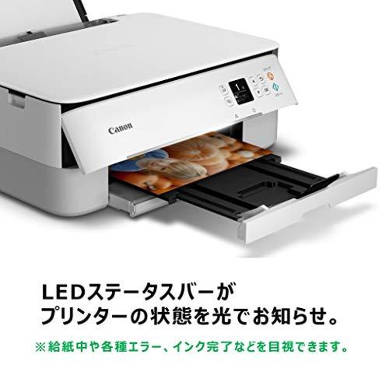 Canon プリンター A4インクジェット複合機 PIXUS TS5330 ホワイト 2019