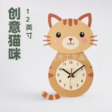 跨境兒童鐘表網紅創意貓咪時鐘掛墻卡通掛鐘北歐時尚藝術客廳裝飾