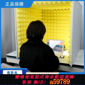 【台灣公司 可打統編】家用錄音棚桌面隔音罩喜馬拉雅有聲主播消除房混錄音神器簡易