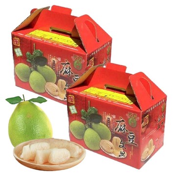 【林家麻豆文旦城】特選台南老欉文旦x2箱 (5台斤/ 約5-6顆)-中秋預購9/10-9/17出貨