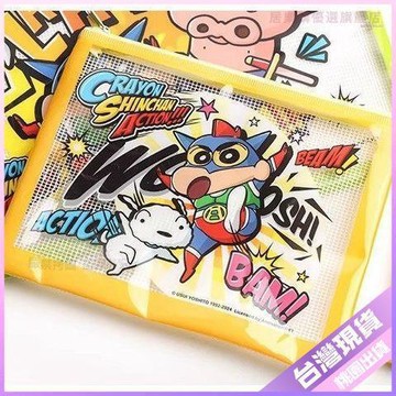 🟣科目分類袋🟣蠟筆小新文件袋A4網格拉鍊袋卡通學生科目分類袋裝書袋A5透明防水