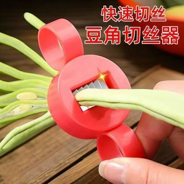🛒臺灣24h🌳大小通用切豆角切絲家用多用辣椒曬豆角芸豆豌豆扁豆切絲拉絲神器