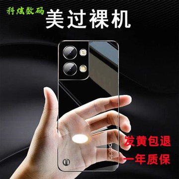 適用于opporeno9手機殼reno9pro保護套新款超薄透明reno9pro+無邊框裸機手感por鏡頭全包防摔高級男女款簡約