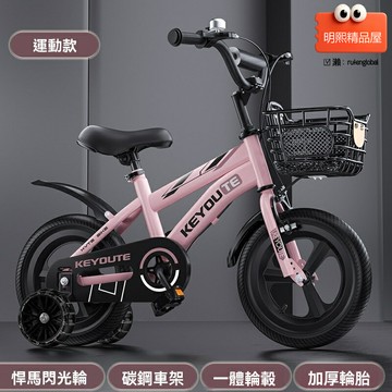 【超穩易學】兒童自行車 童車 山地車 學生車 16/20寸可選 3-12歲適用 加厚輪胎 可定製 男女童通用