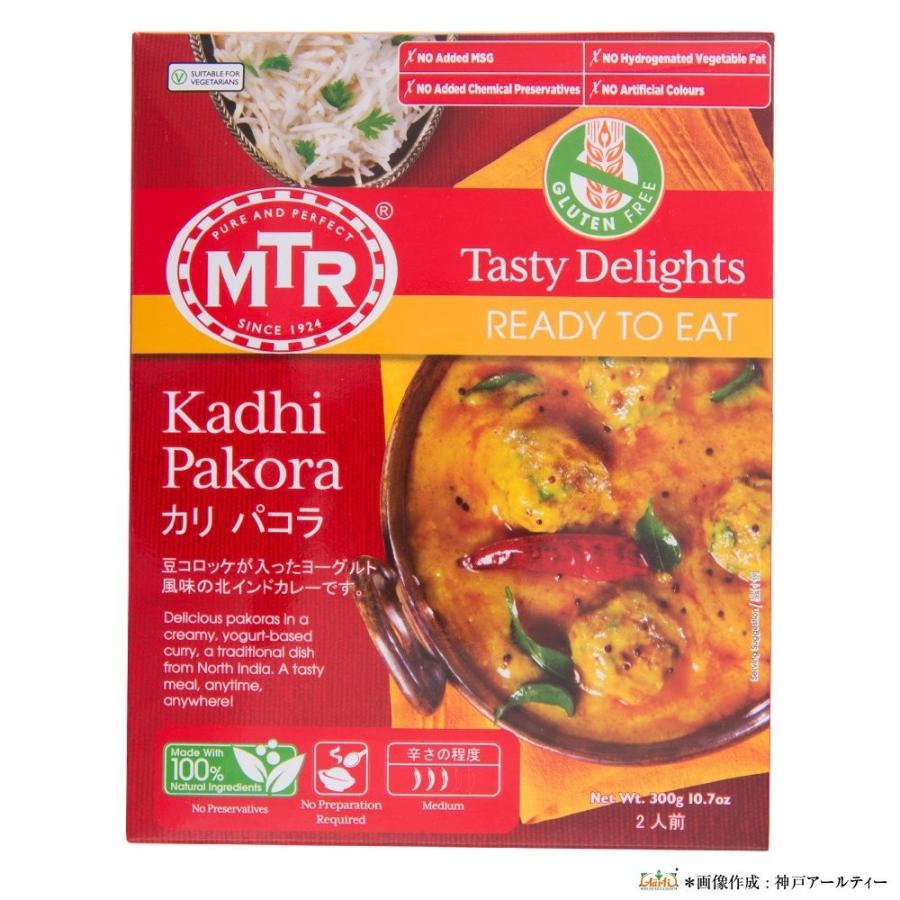 MTR カリパコラ Kadhi Pakora 300g 1袋