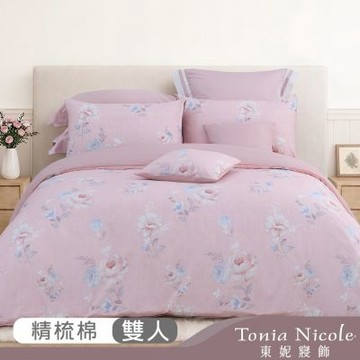 Tonia Nicole 東妮寢飾 瑰麗序曲100%精梳棉兩用被床包組(雙人)