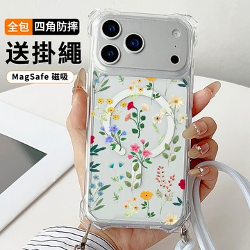 植物花卉 送掛繩透明手機殼 磁吸防摔透明殼 適用 iPhone 17 16 16e 15 14 13 12 11保護殼