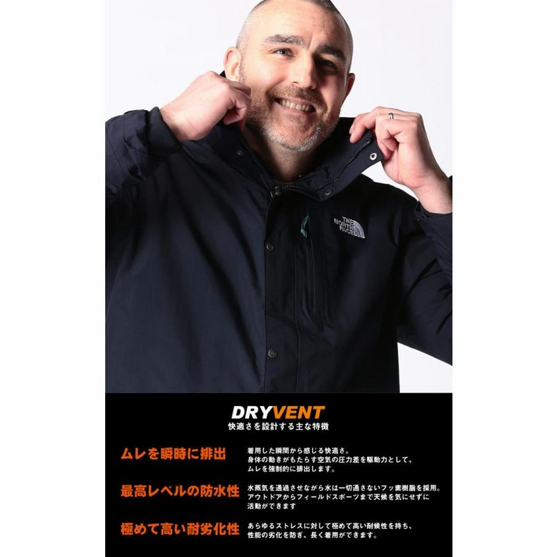 ノースフェイス マウンテンパーカー 大きいサイズ メンズ 3WAY