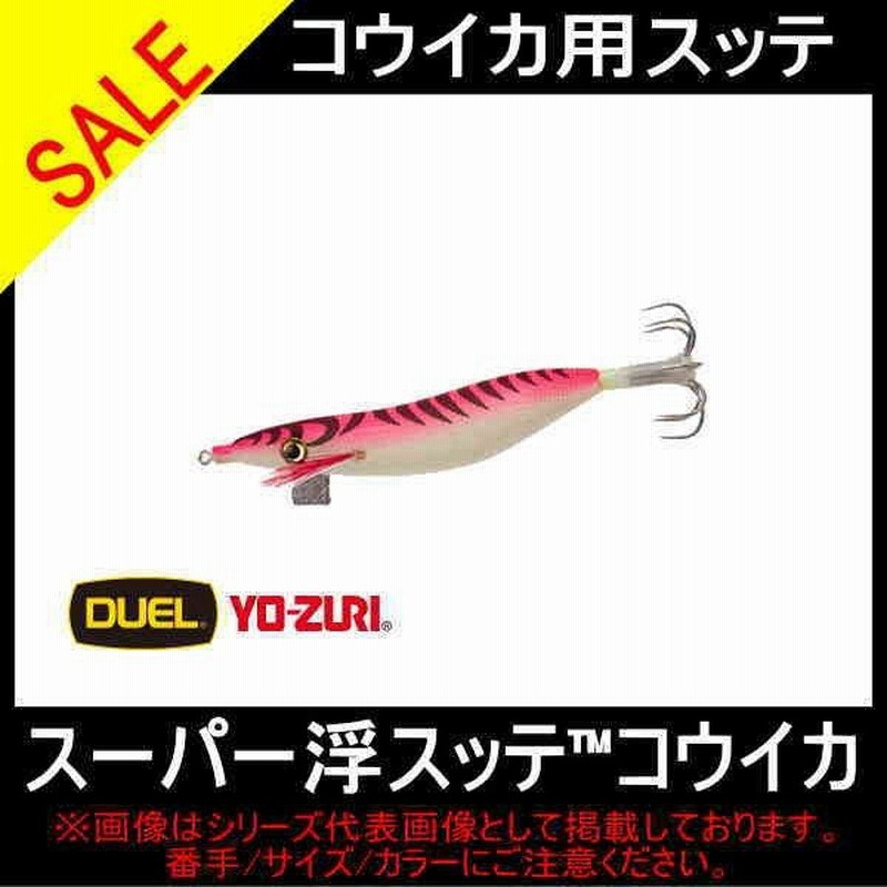 スーパー浮スッテコウイカ L8 Duel デュエル 通販 Lineポイント最大0 5 Get Lineショッピング