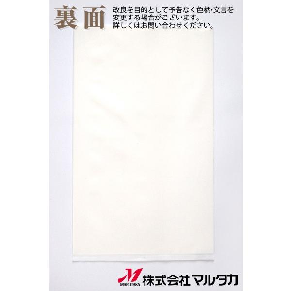 米袋 ポリ乳白 米印 10kg用 1ケース P-01040