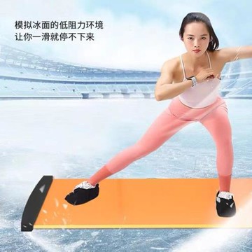 滑行墊查姆墊滑行板滑雪機滑雪毯腿器速滑速滑室內家用健身器材