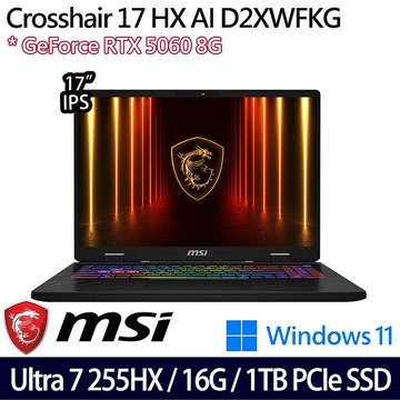 MSI 微星 Crosshair 17 HX AI D2XWFKG-010TW 17吋電競筆電 Ultra 7 255HX/16G/1TB/RTX5060/W11【