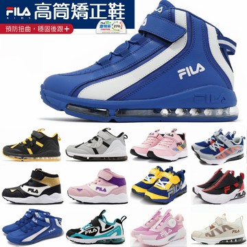5折出清加贈白鞋擦拭包🎉FILA 固特異 矯正鞋 旋鈕/電燈 FILA童鞋 足弓支撐 矯正鞋墊 頂級童鞋 兒童 機能鞋