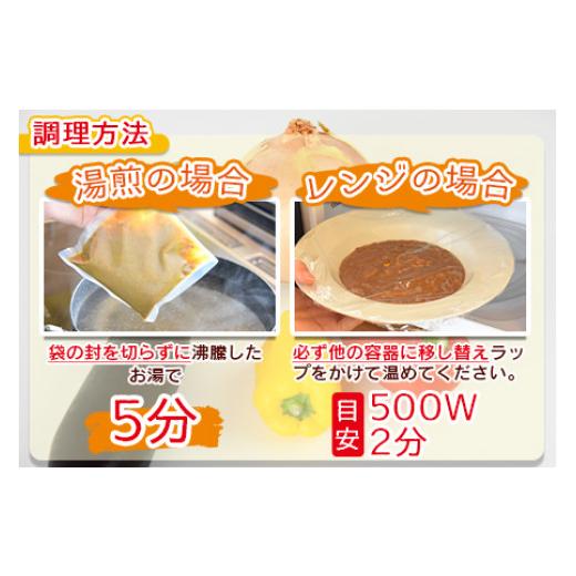 ふるさと納税 宮崎県 高鍋町 ＜あきのつきカフェ 玄米米粉カレー 180g×6（レトルト）＞翌月末迄に順次出荷