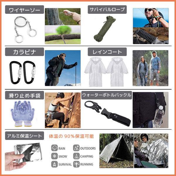 サバイバルツールセット 応急処置 ナイフ 懐中電灯 タクティカルペン アルミ保護シート 登山 キャンプ アウトドア