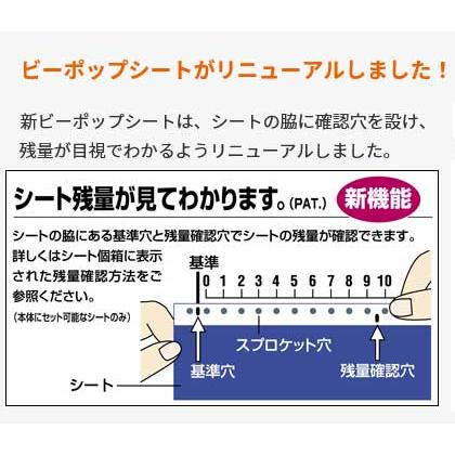 （まとめ買い）マックス ビーポップ 屋外用 高耐候シート 300タイプ 20m 赤 1巻入 SL-G303NL 〔×3〕