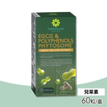 高優純 微脂體兒茶素多酚植物膠囊 60粒/盒(卵磷脂 全素)